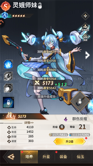 肖邦大冒险官方正版 v1.0