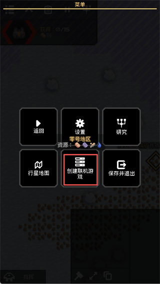 像素工厂157版本 v8157