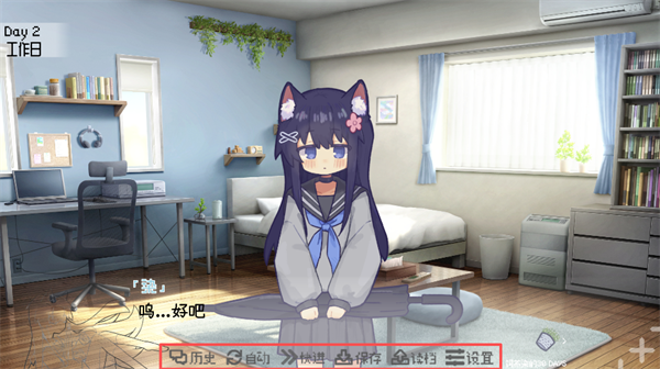 饲养染的30 DAYS官方正版 v0.30