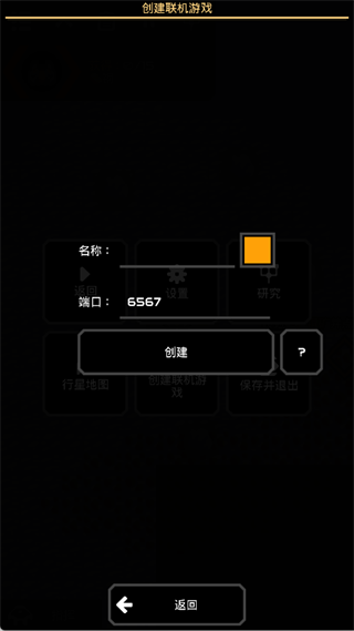 像素工厂157版本 v8157