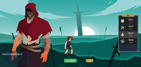 契约世界官方版 v1.0.26