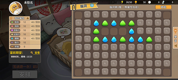 中国式家长手游正版 v1.9.7