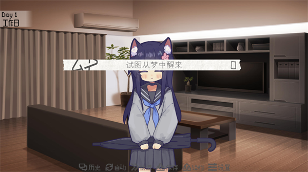 饲养染的30 DAYS官方正版 v0.30