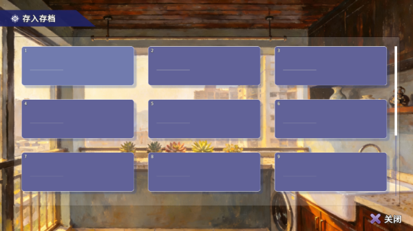 盲心伪装的幻想手机版