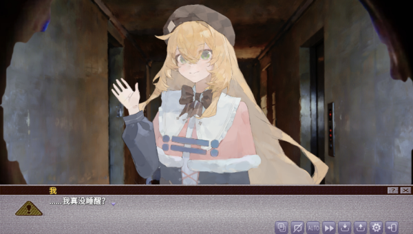 盲心伪装的幻想手机版