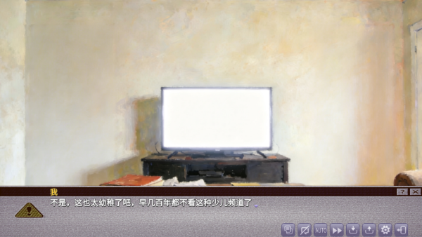 盲心伪装的幻想手机版