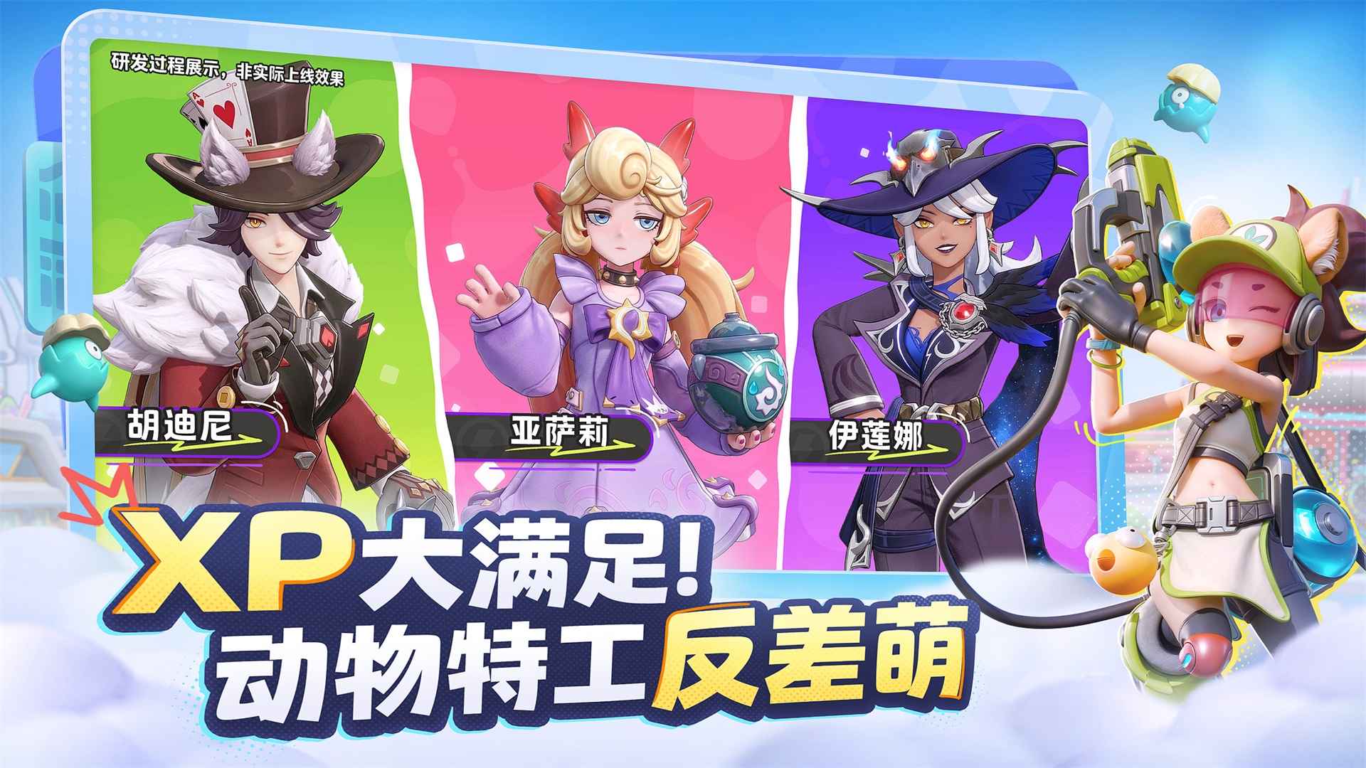 代号月相计划手游