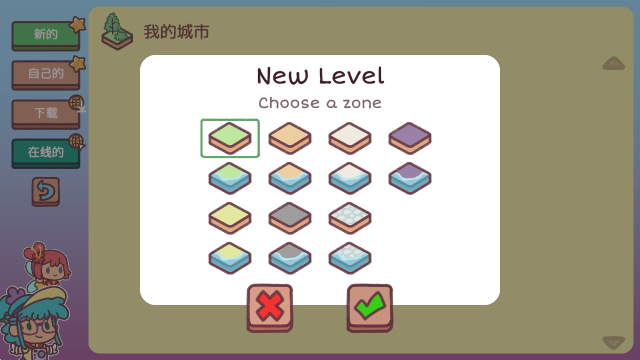 藏身世界各地手机版