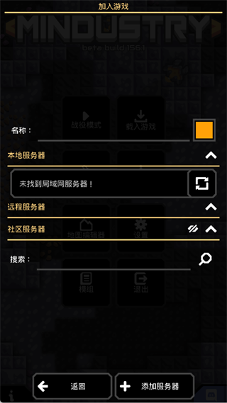 像素工厂157版本 v8157