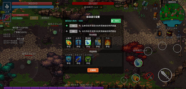 契约世界官方版 v1.0.26