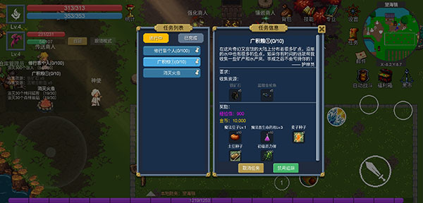 契约世界官方版 v1.0.26