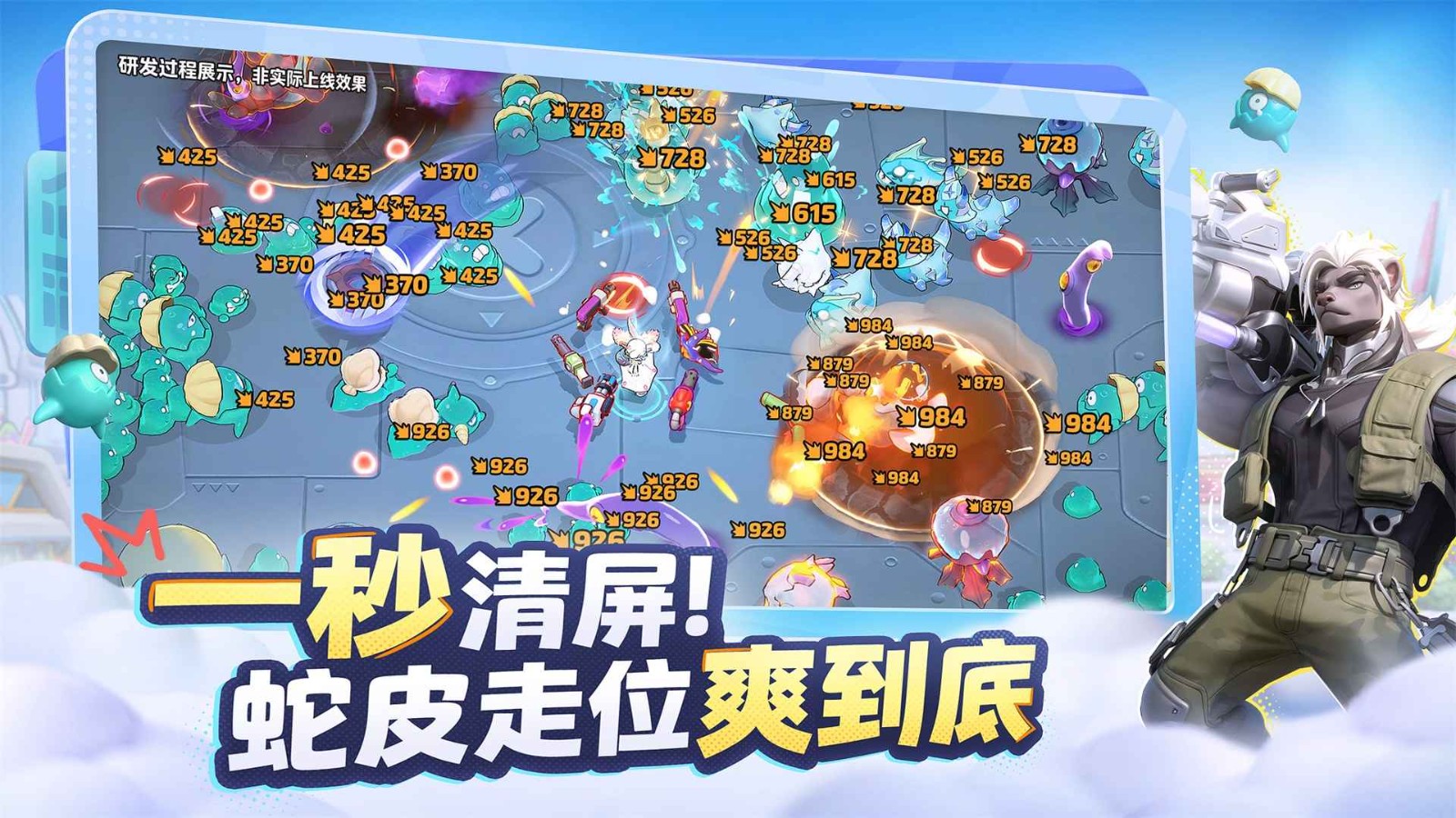 代号月相计划手游截图