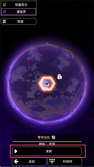 像素工厂157版本 v8157