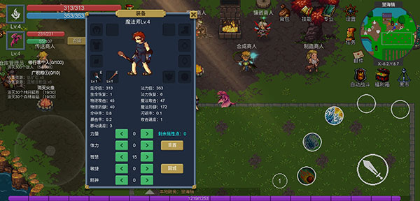 契约世界官方版 v1.0.26