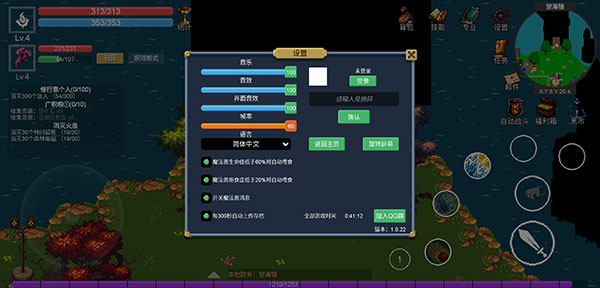 契约世界官方版 v1.0.26