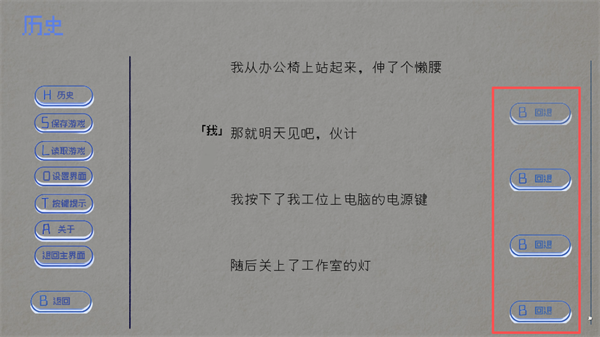 饲养染的30 DAYS官方正版 v0.30