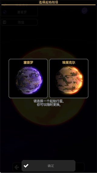 像素工厂157版本 v8157