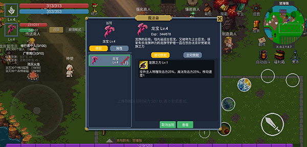 契约世界官方版 v1.0.26