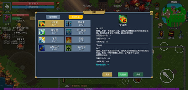 契约世界官方版 v1.0.26