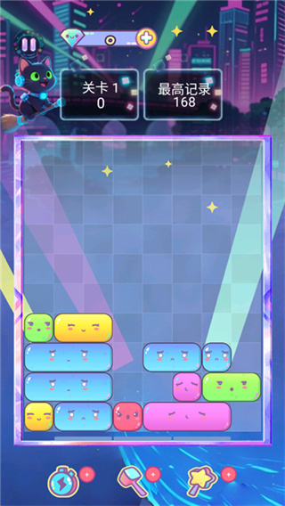 方块萌萌消手游最新版 v1.2.0
