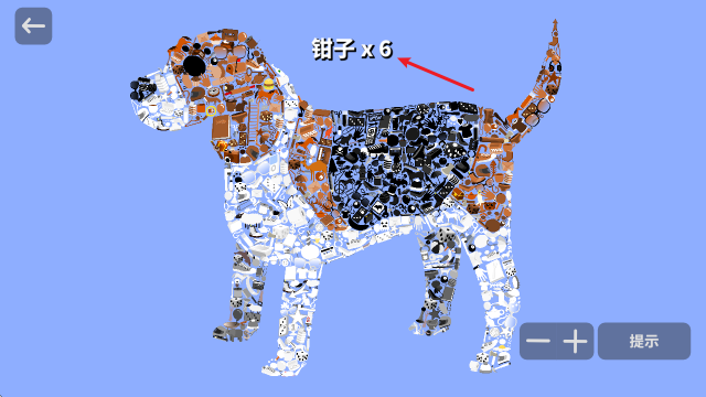 小物追踪