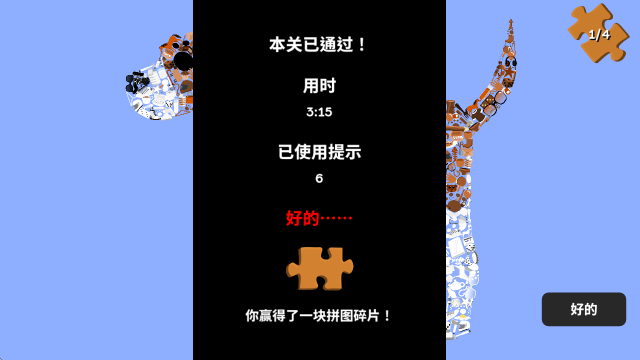 小物追踪