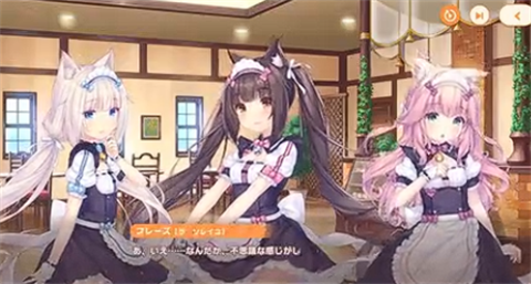 猫娘乐园世界连结