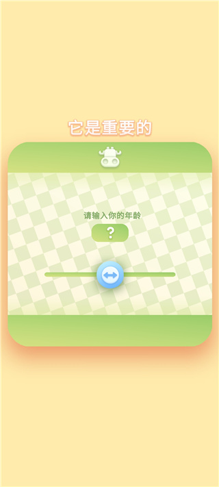 那是一头牛游戏最新版(thats a cow) v27