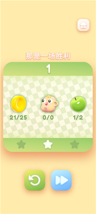 那是一头牛游戏最新版(thats a cow) v27