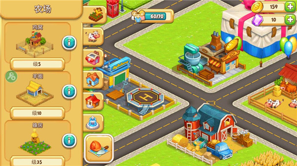 动画城市2最新版 v3.43