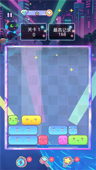 方块萌萌消手游最新版 v1.2.0