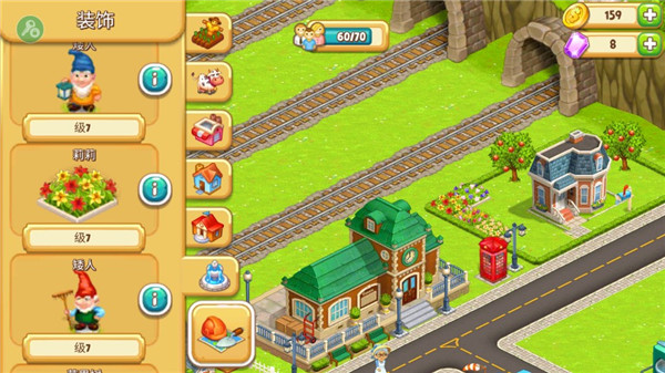 动画城市2最新版 v3.43