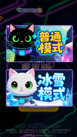 方块萌萌消手游最新版 v1.2.0