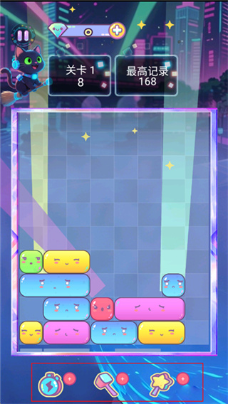 方块萌萌消手游最新版 v1.2.0