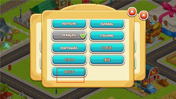 动画城市2最新版 v3.43