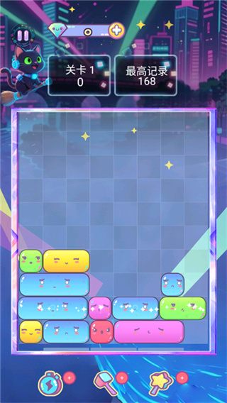 方块萌萌消手游最新版 v1.2.0