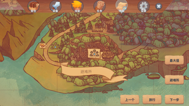 光辉光之守护者