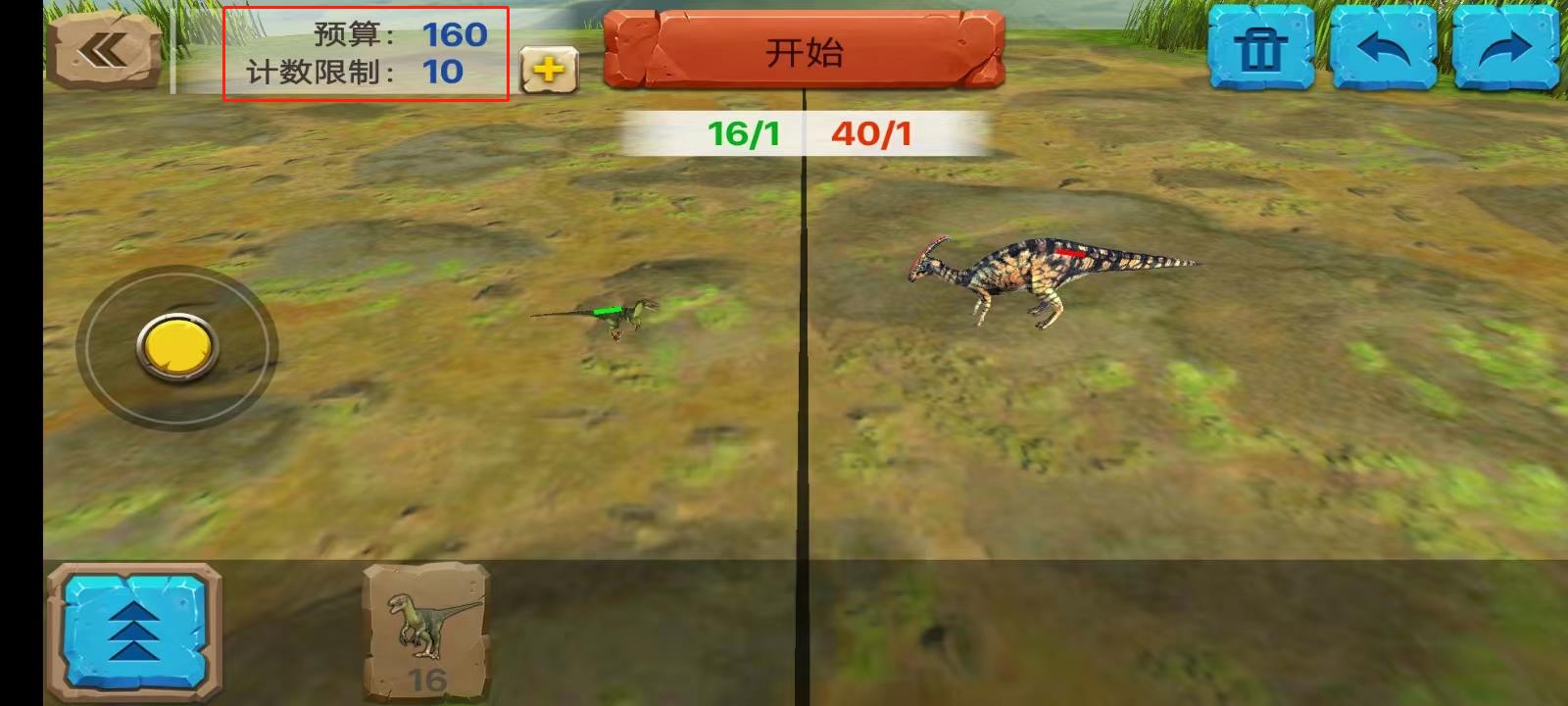 动物起义模拟器官方版 v4.1.8