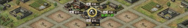 攻城掠地37官方版 v16.8.0