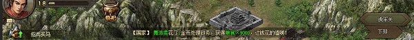 攻城掠地37官方版 v16.8.0