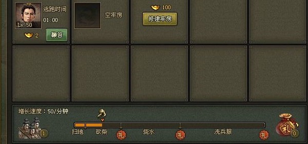 攻城掠地37官方版 v16.8.0