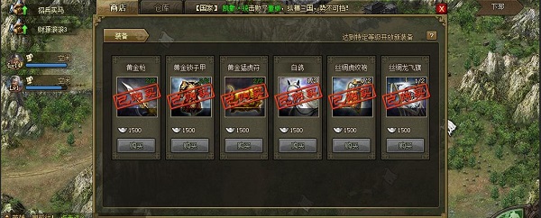 攻城掠地37官方版 v16.8.0