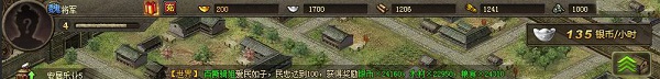 攻城掠地37官方版 v16.8.0