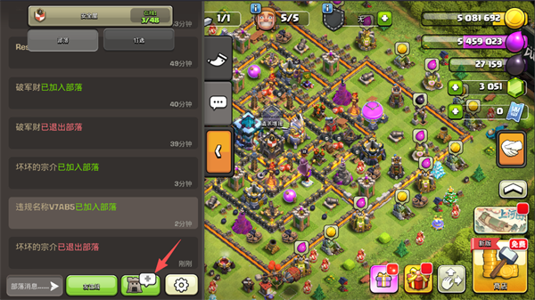 部落冲突华为版本 v18.105.2