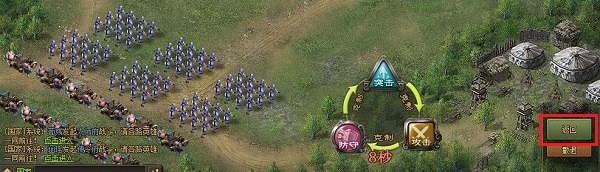 攻城掠地37官方版 v16.8.0