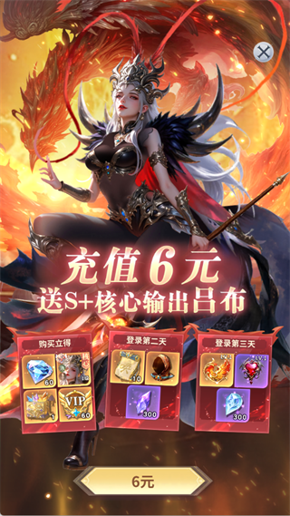 无尽花界手游最新版 v1.0.4