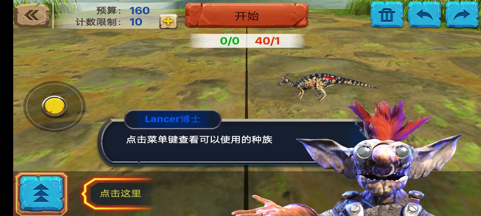 动物起义模拟器官方版 v4.1.8