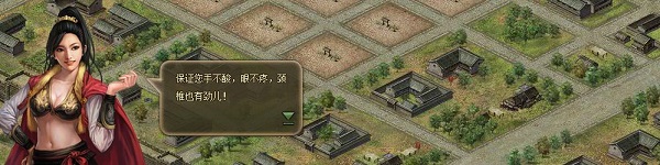 攻城掠地37官方版 v16.8.0