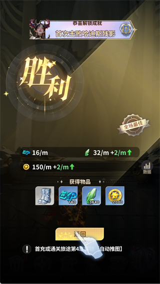 无尽花界手游最新版 v1.0.4