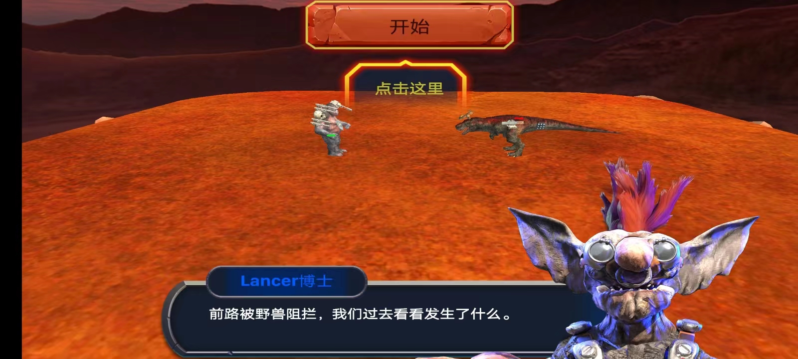 动物起义模拟器官方版 v4.1.8